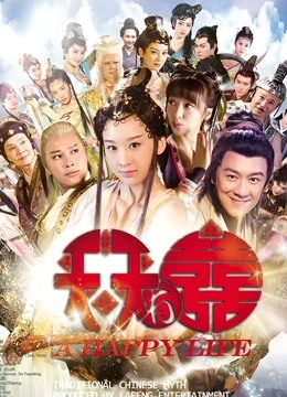 人工智能Al让女神下海不是梦之大幂幂女神『热巴』女神被无良医生调戏虐操 爆操粉穴 高清